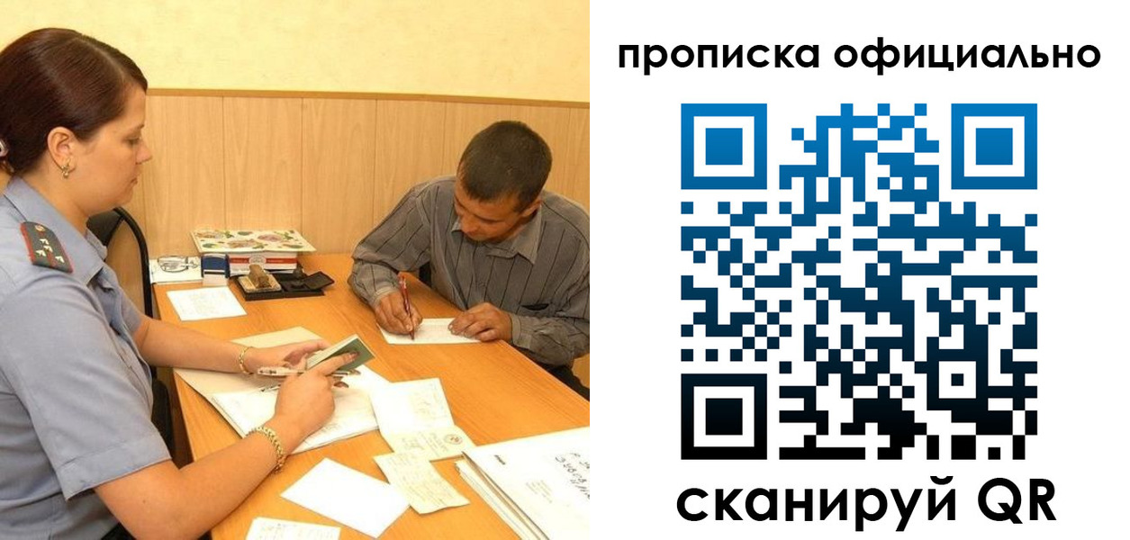 регистрация для дет. сада в Заволжске