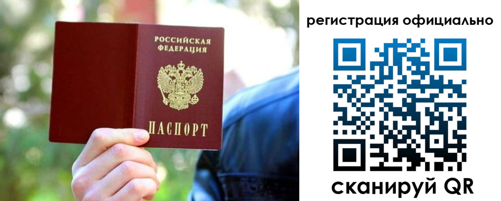 найти адрес прописки в Заволжске