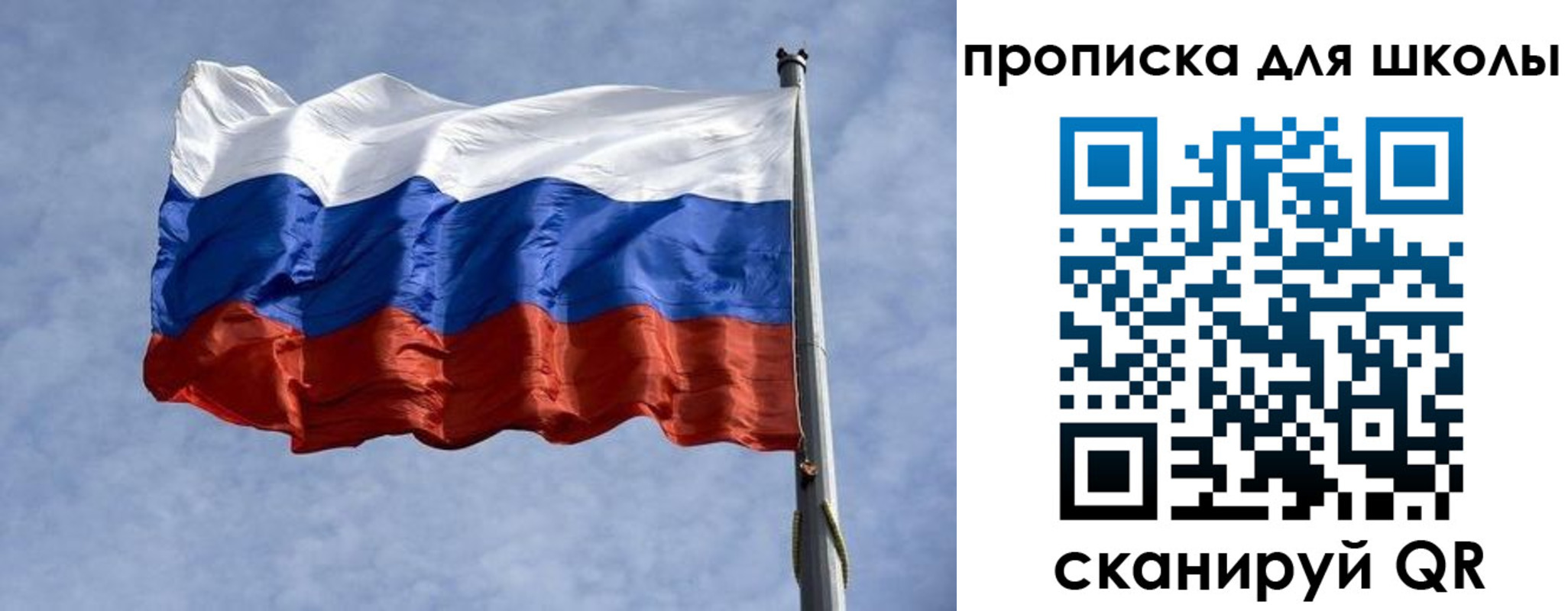 прописка от собственника в Заволжске