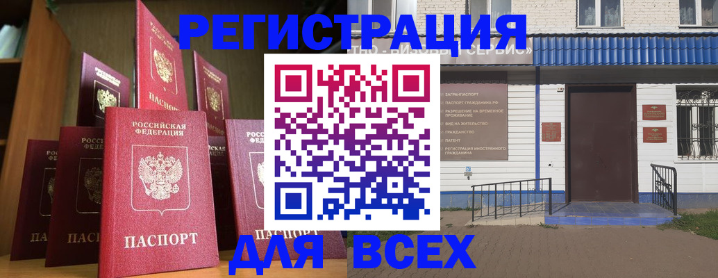 регистрация для дет. сада в Заволжске