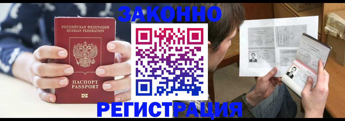 регистрация для дет. сада в Заволжске
